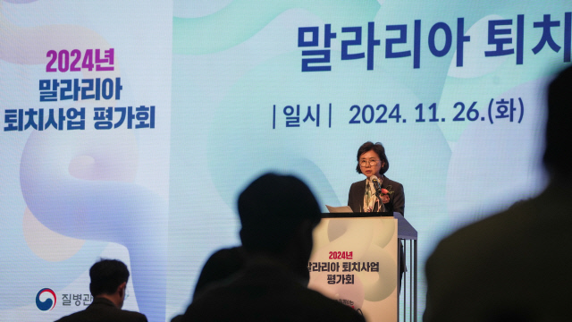 지영미 질병관리청장이 26일 열린 '2024년 말라리아 퇴치사업 평가회'에서 발언하고 있다. <질병청 제공>